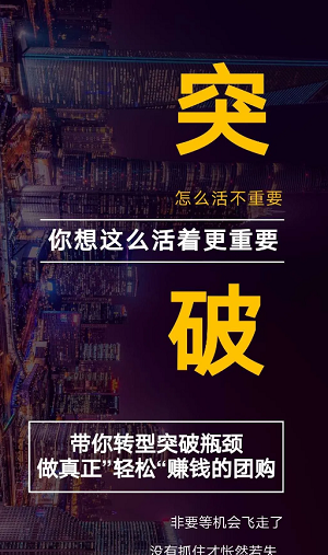 大師熊贊助:2020昆侖會第六屆全國(guó)社群團購大會2