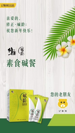 修正減齡:微商系統定制開(kāi)發(fā)案例1