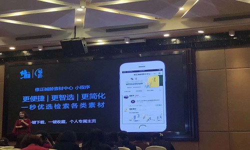修正減齡:微商系統定制開(kāi)發(fā)案例4