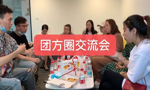 七兔:實體店結合社群團購直播系統案例1
