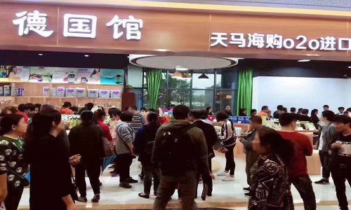 天馬海選:跨境電商做私域社群團購案例1
