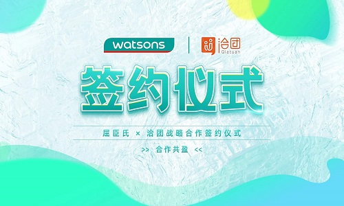 洽團:社群團購私域電商系統案例3