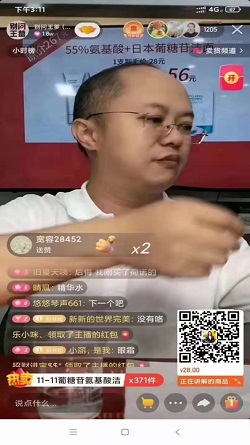 星播客:快手/抖音網紅轉型社群直播分銷案例1