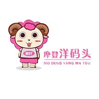 摩登洋碼頭:團購運營方案-社群直播系統案例