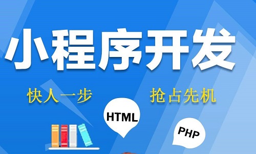 小程序商城分銷