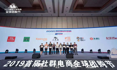 IBgo團購:微商+社群團購系統雙模式成(chéng)功運營案例3