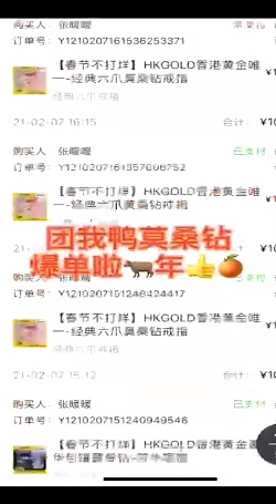 團我鴨:供應鏈起(qǐ)盤私域社群團購平台案例1