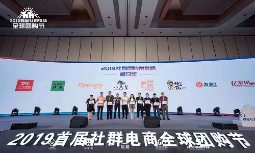貼心掌櫃:微商轉型社群團購拼團快速裂變案例2