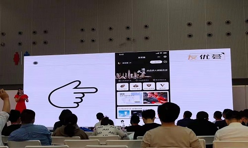 友優荟:社群系統-社群團購商城系統案例2