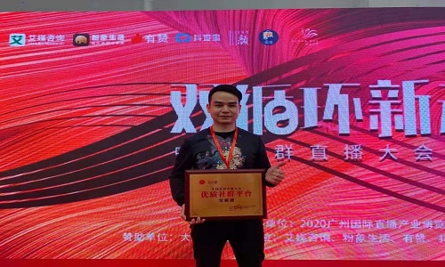 寶藏心選:分銷社群系統-社群團購開(kāi)發(fā)系統案例2