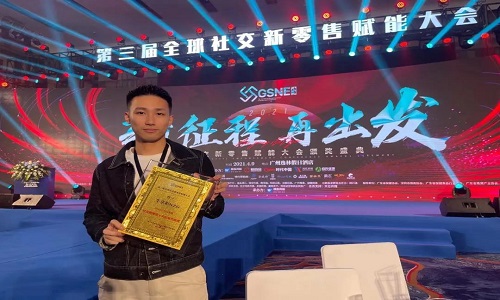 牛掌櫃NZG:社群團購軟件系統案例