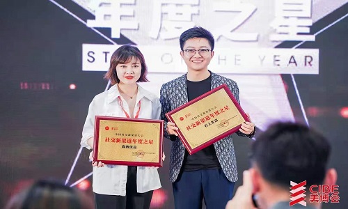 森西優品:小程序直播系統軟件-微信團購軟件案例