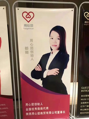 用心團:社群團購下單軟件-直播分銷帶貨系統案例
