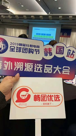 暢團優選:社群拼團小程序開(kāi)發(fā)案例