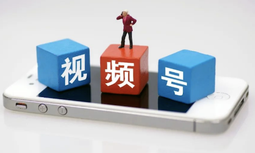 視頻号直播可以做私域嗎？視頻号如何引流到私域